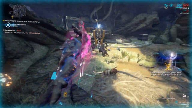 Warframe - Теорема Лимбо смотреть онлайн