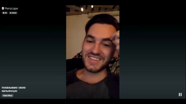 Pasha Mikus говорит о Alex ShaDee в Periscope смотреть онлайн