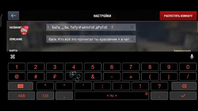 ТЕХНИЧЕСКИЙ СТРИМ ПРОВЕРЯЕМ ЗВУК, КАЧЕСТВО, МИКРОФОН. Создам т. к. смотреть онлайн