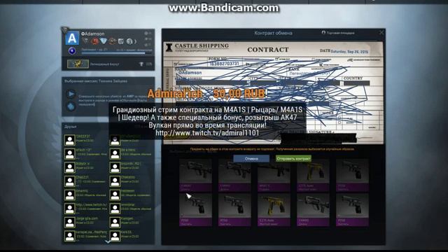 Adamson крафтит Dragon Lore.+[Дудос на телефон] смотреть онлайн