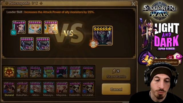 Double LOQUE the Dark Imp Champion?! But... WHY??? (Summoners War) смотреть онлайн