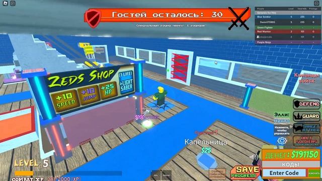 битва с stepprosto в I Roblox Магнат Защиты Фракций I смотреть онлайн