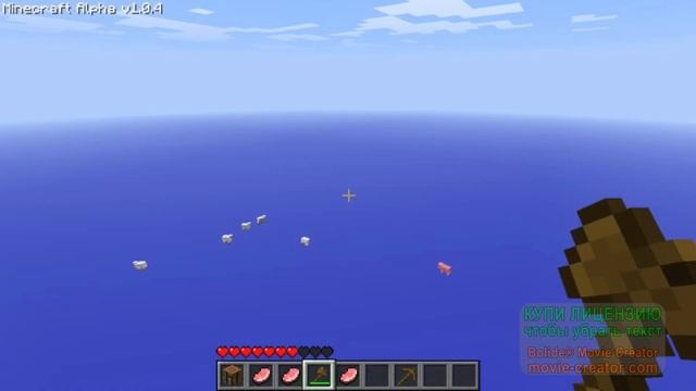 играю на старой версий Minecraft смотреть онлайн