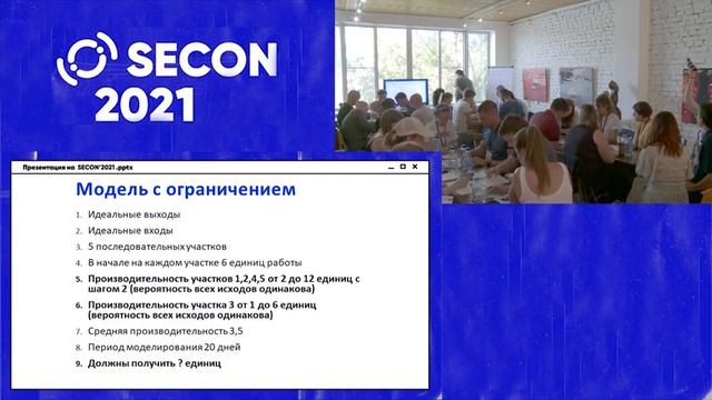 Лосев Алексей, АНО 