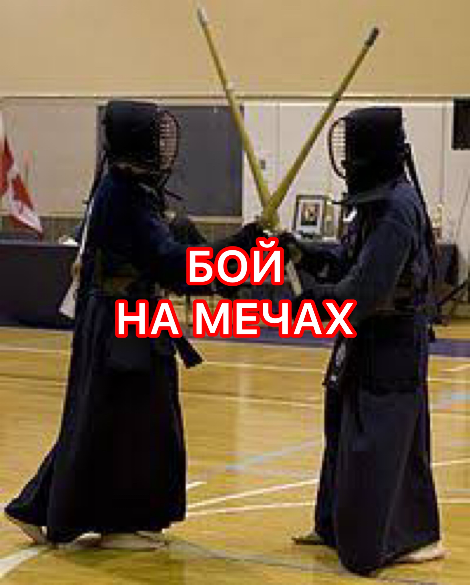 СОРЕВНОВАНИЯ ЭКСТРЕМАЛЬНЫЕ МИРОВЫЕ ИГРЫ. смотреть онлайн