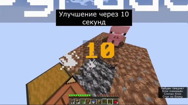Один блок #1 - Начало! | Выживание на одном блоке смотреть онлайн