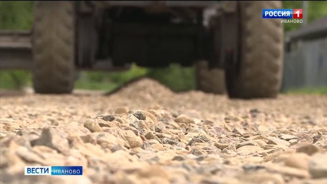 В частном секторе Иванова начался ремонт дорог смотреть онлайн