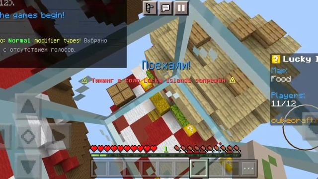 Обзор на Сервер CubeCraft/Мини - игра Lucky Blocks Wars/Максайка Minecraft смотреть онлайн