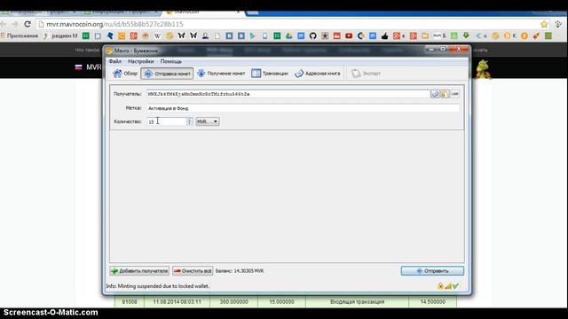 CуперЛюди mavrocoin окончание дня..3е видео..для ориентира. смотреть онлайн