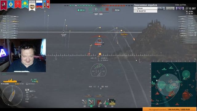 РАЗДАЧА БИЛЕТИКОВ НА СОЧИ - СТРИМ ПО ВАШИМ ЗАЯВКАМ смотреть онлайн