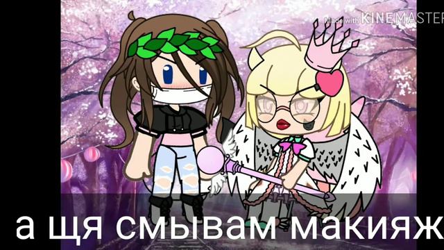 Как из сю сделать нормальную девку (читать описание) смотреть онлайн