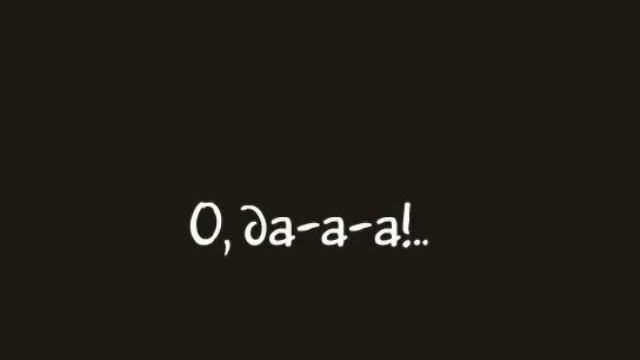 Охи-вздохи Мефодия смотреть онлайн