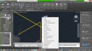 Вебинар "Основные принципы работы в AutoCAD Plant 3D"