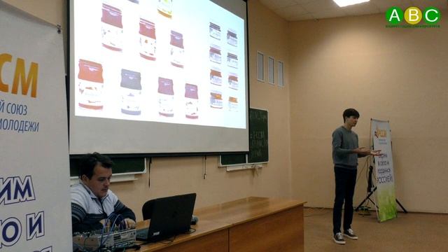 VIII Форум сельской молодёжи Прикамья 2019 смотреть онлайн