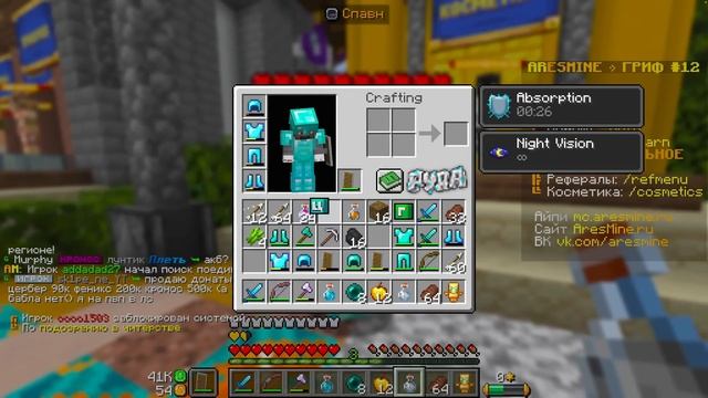 Я Купил 100 КЕЙСОВ с ДОНАТОМ в Майнкрафт! Гриф КЕЙСАМИ на 1000 лвл смотреть онлайн