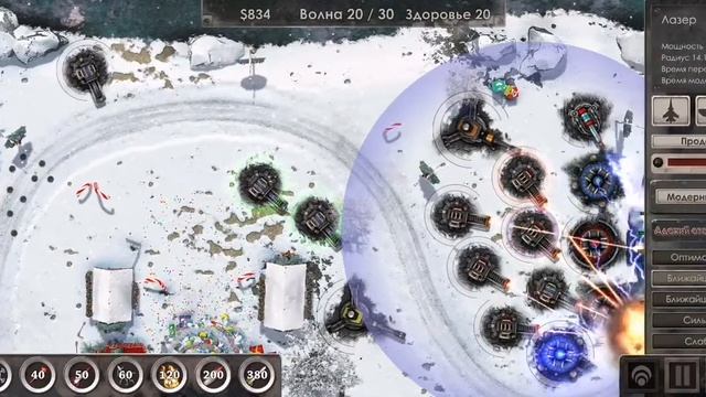 Прохождение Defense Zone 3 