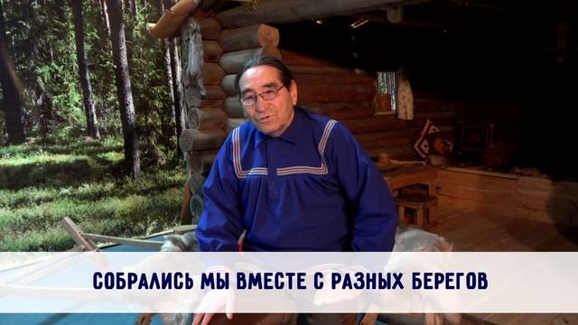 Онлайн-челлендж в в рамках Дня народного единства смотреть онлайн