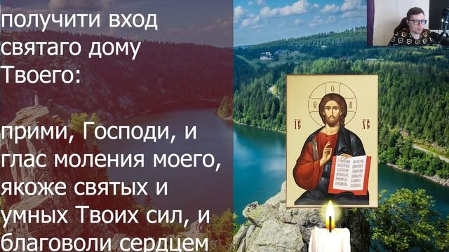 КО ГОСПОДУ ОБРАТИСЬ, ОН ПОМОЖЕТ ПРЯМО СЕЙЧАС! Утренняя молитва Господу смотреть онлайн