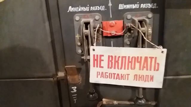 Плакат Не включать, работают люди смотреть онлайн