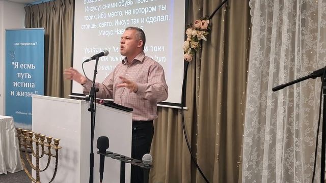 Важность Библейского Освящения - Роман Галис смотреть онлайн