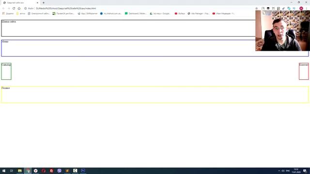 Обтекание блоков и очистка обтекания смотреть онлайн