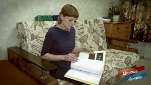 Все будет хорошо. Мужское / Женское. Выпуск от 09.01.2019