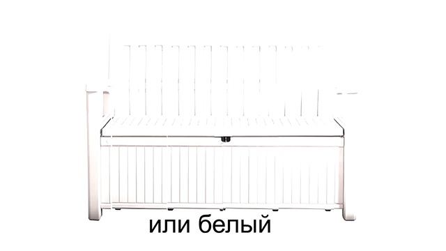 Patio Bench смотреть онлайн