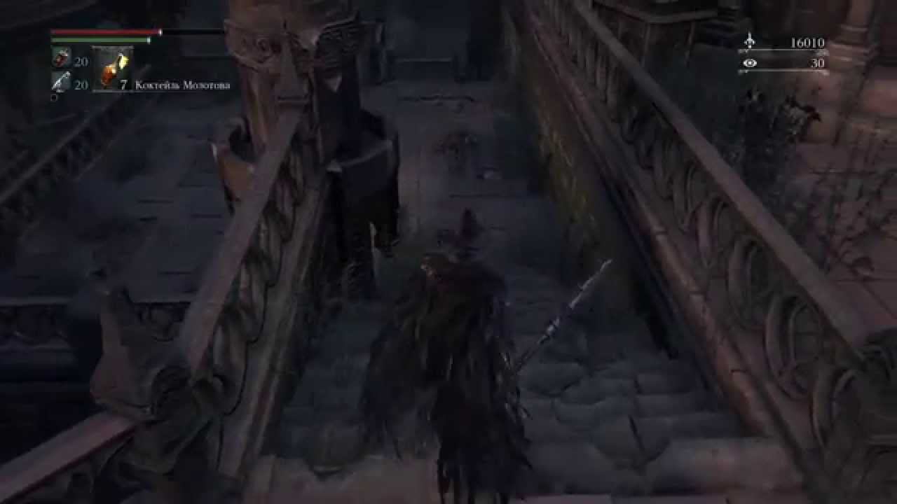 Прохождение Bloodborne. Ep19. Возродившийся