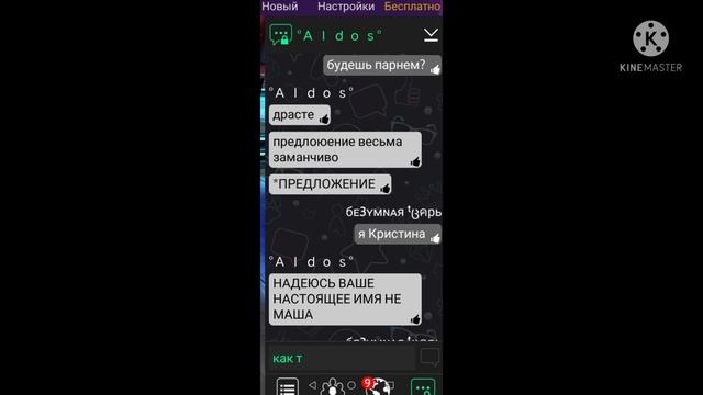 5 СПОСОБОВ КАК ОТШИТЬ ДЕВУШКУ / AVAKIN LIFE смотреть онлайн