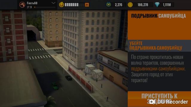 Играю в снайпер 3д смотреть онлайн