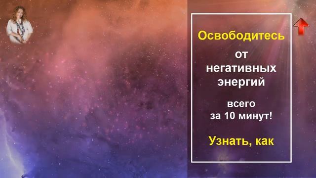 Как бороться с завистью к другим людям Как избавиться от зависти смотреть онлайн
