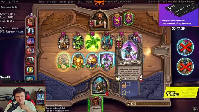 SilverName HearthStone. Раскрутка элемов. смотреть онлайн