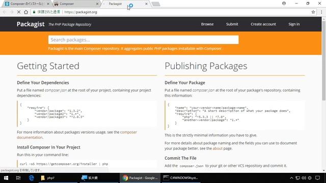 【Windows】Composer のインストール смотреть онлайн