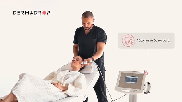 Dermadrop TDA смотреть онлайн