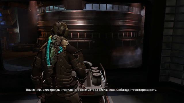 Dead Space 2 - Часть 10 - Солнечный Коллектор Сигма-ноль-пять смотреть онлайн