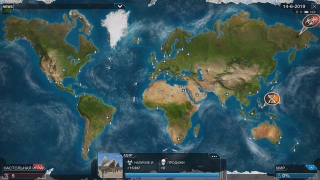 Plague Inc Evolved ☀ Невероятные настольные игры смотреть онлайн