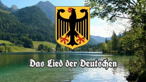 Немецкая национальная песня - "Песнь немцев" (Нем. Das Lied der Deutschen)