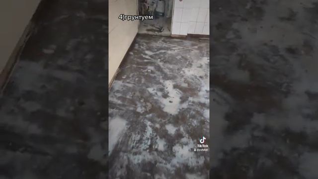 укладки плитки под уклоном к стоку. часть 1 смотреть онлайн