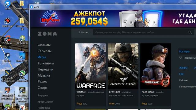 Как скачать игру Need for Speed - Most Wanted? смотреть онлайн