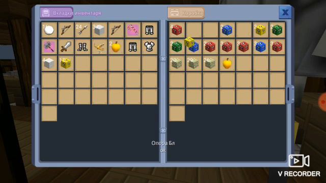 Как выглядит мой скин? смотреть онлайн