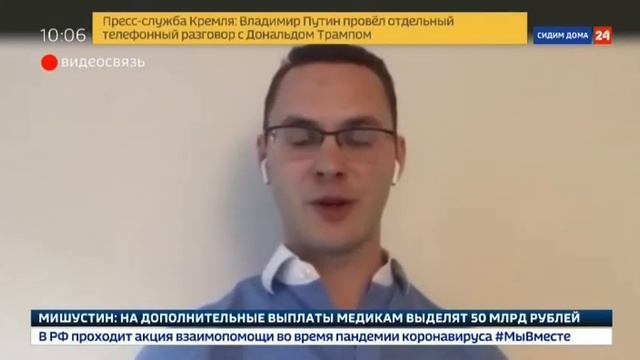 Р24, 35 40 долларов за баррель это потолок на текущий момент смотреть онлайн