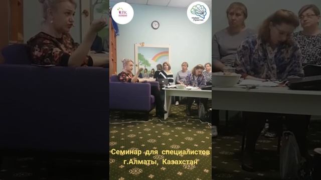 Нейропсихолог Пунина Ю.С. Готовность к школе. В каком возрасте отдавать ребенка в первый класс? смотреть онлайн