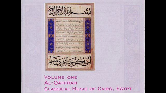 Al-Qahirah, Classical Music of Cairo, Egypt - Ana fi entizarak khalet (I got tired of waiting) смотреть онлайн