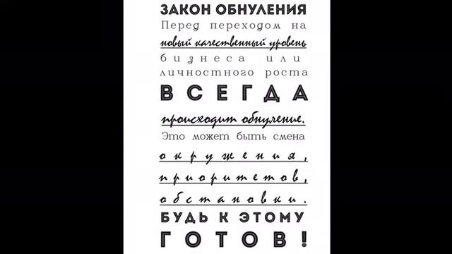 Ежедневник руководителя салона красоты смотреть онлайн