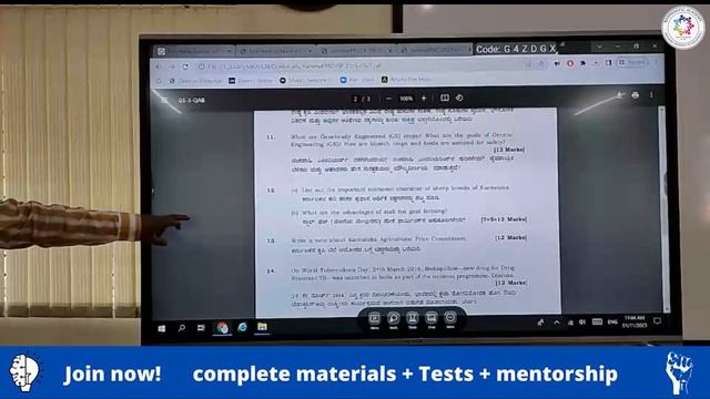 KAS Mains Exam Prep: Agriculture syllabus & Introduction смотреть онлайн