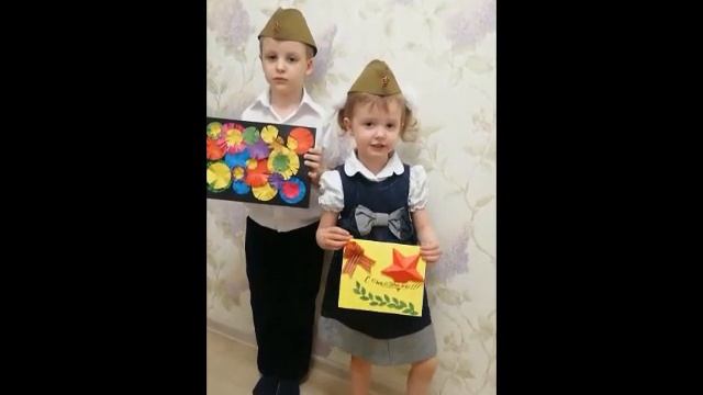 СПАСИБО ГЕРОЯМ,СПАСИБО СОЛДАТАМ,ЧТО МИР ПОДАРИЛИ,ТОГДА — В СОРОК ПЯТОМ!!!Акция под рук.Шиляевой О.П смотреть онлайн