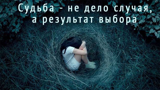Обида- чем полезна,как без нее смотреть онлайн