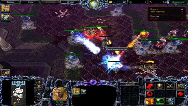 Warcraft III: The Frozen Throne, Варкрафт 3: Ледяной трон, Альянс, секретная глава - Исход смотреть онлайн