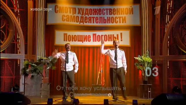Л. Агутин, Ф. Добронравов, Иногда смотреть онлайн