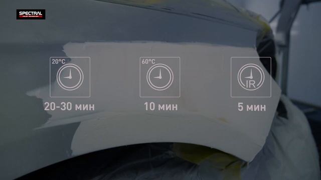 [РУССКИЙ ЯЗЫК] SPECTRAL FINAL - Финишная шпатлевка смотреть онлайн